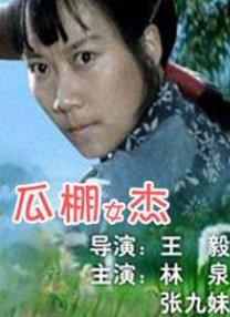 三区在线播放